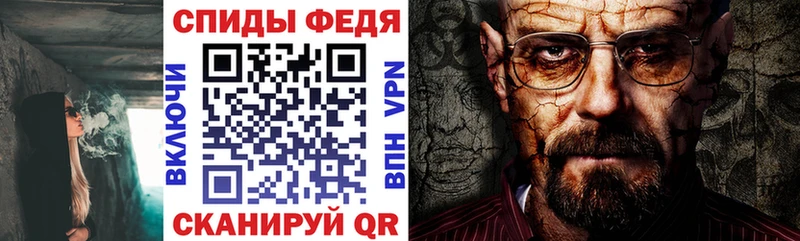Купить где  Старый Оскол  Амфетамин VHQ 