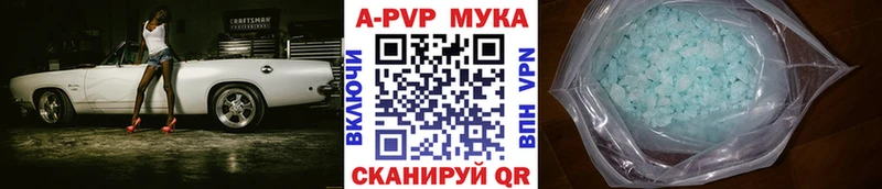 Купить закладки  Старый Оскол  А ПВП крисы CK 