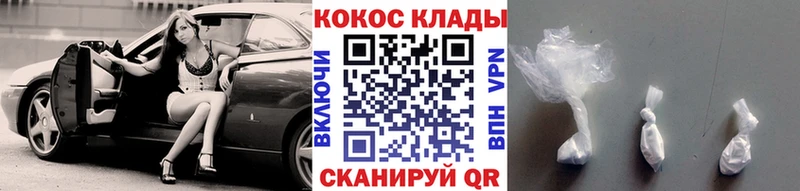 Cocaine Fish Scale  Купить закладки  Старый Оскол 