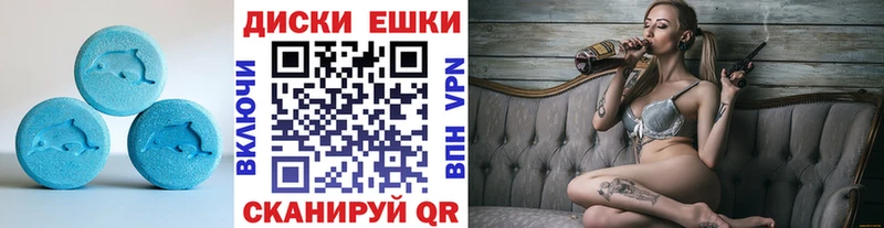 Купить  Старый Оскол  Экстази XTC 