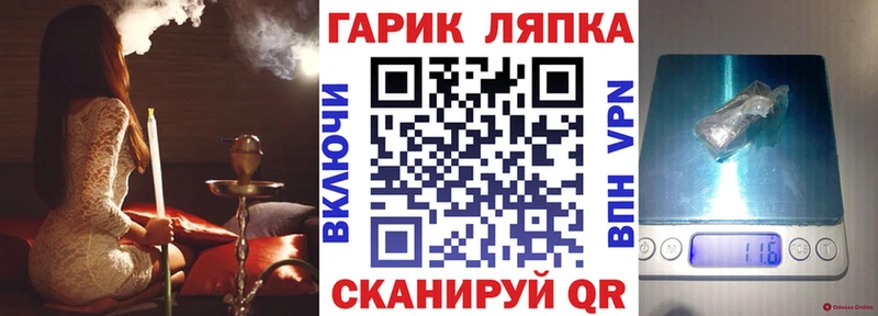 Купить где  Старый Оскол  Гашиш Premium 