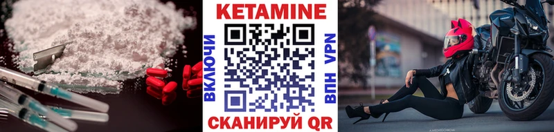 Кетамин ketamine  Купить  Старый Оскол 