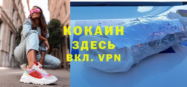 spice Касимов