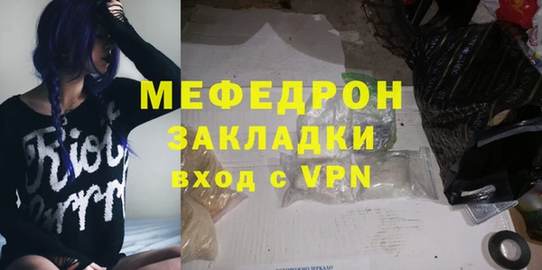 мяу мяу мука Карпинск