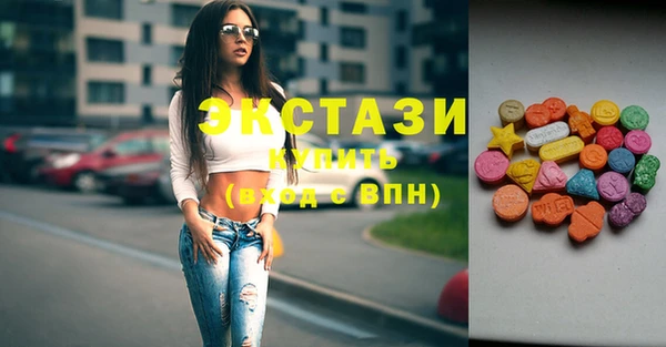 мяу мяу мука Карпинск