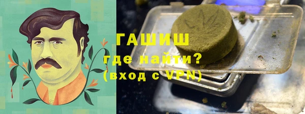 синтетический гашиш Карталы
