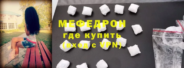 мяу мяу мука Карпинск