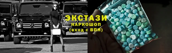 синтетический гашиш Карталы