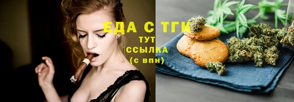 мяу мяу мука Карпинск
