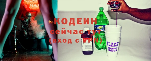 мяу мяу мука Карпинск