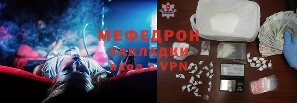 мяу мяу мука Карпинск