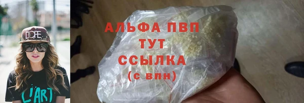 мяу мяу мука Карпинск