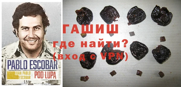 синтетический гашиш Карталы