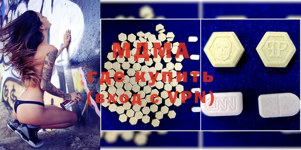 мяу мяу мука Карпинск