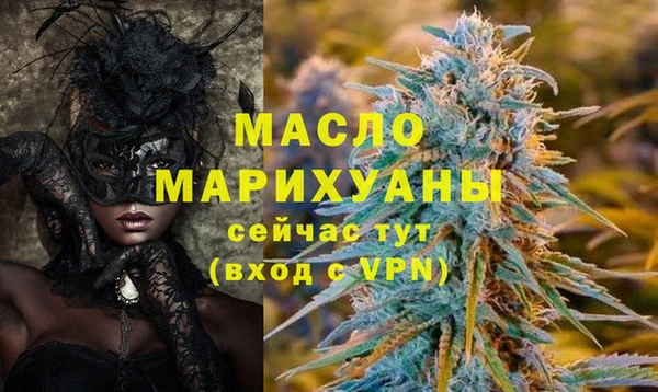 мяу мяу мука Карпинск
