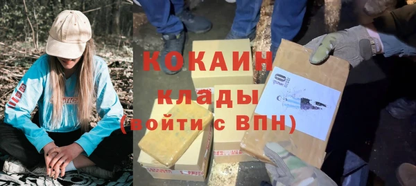 мяу мяу мука Карпинск