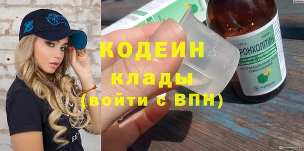 мяу мяу мука Карпинск