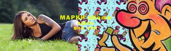 spice Касимов