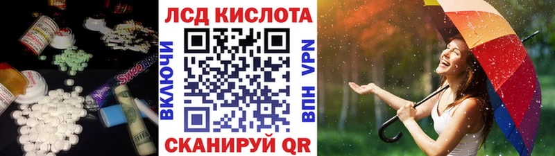 LSD-25 экстази ecstasy Старый Оскол