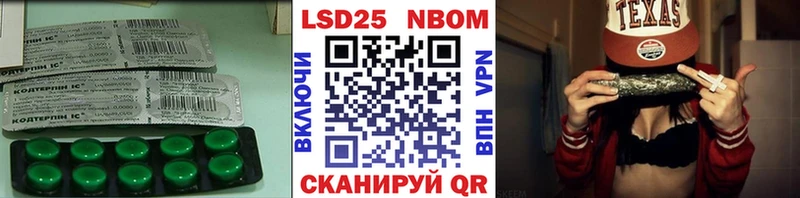 LSD-25 экстази ecstasy  Купить где  Старый Оскол 