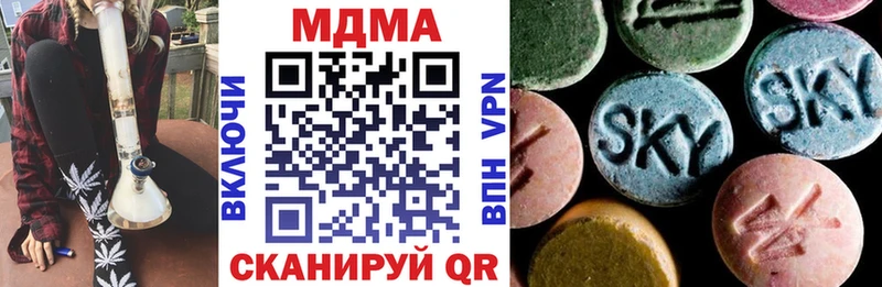 МДМА Molly  Купить закладки  Старый Оскол 