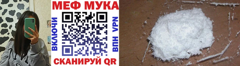 Мефедрон VHQ  Купить где  Старый Оскол 
