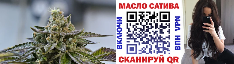 ТГК вейп  Купить закладки  Старый Оскол 