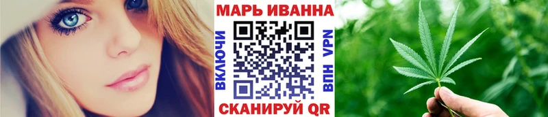 Купить где  Старый Оскол  Каннабис Ganja 